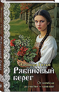 Rūgtenu krasts