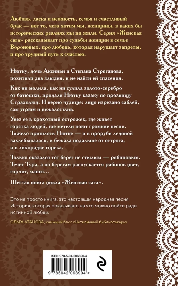 Rūgtenu krasts