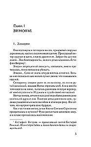 Rūgtenu krasts