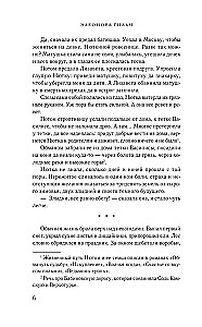 Rūgtenu krasts