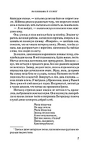 Rūgtenu krasts