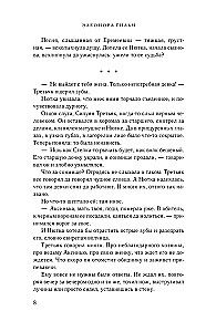 Rūgtenu krasts