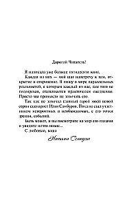 Drakulas spogulis