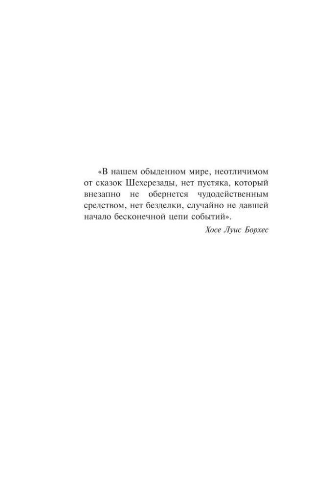 Drakulas spogulis