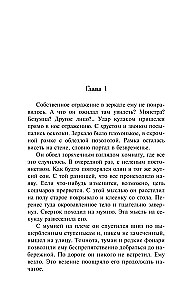 Drakulas spogulis