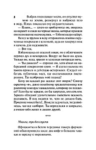 Drakulas spogulis