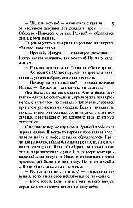 Drakulas spogulis