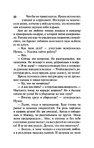 Drakulas spogulis