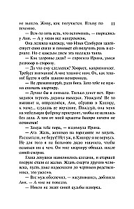 Drakulas spogulis