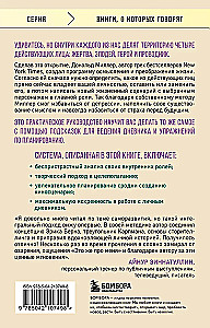 Upuris, ļaundaris, varonis. Kādas subpersonības dzīvo mūsos un kā atrast pieeju katrai no tām