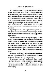 Upuris, ļaundaris, varonis. Kādas subpersonības dzīvo mūsos un kā atrast pieeju katrai no tām