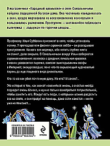 Selfijs ar likteni