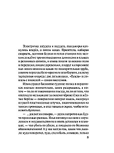 Selfijs ar likteni