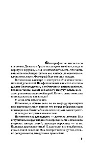 Kaitīgas mandeļu pīrāgs