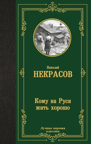 Kam Krievijā dzīvot labi