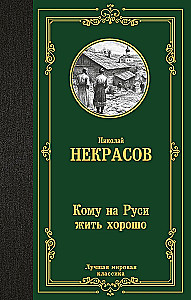 Kam Krievijā dzīvot labi