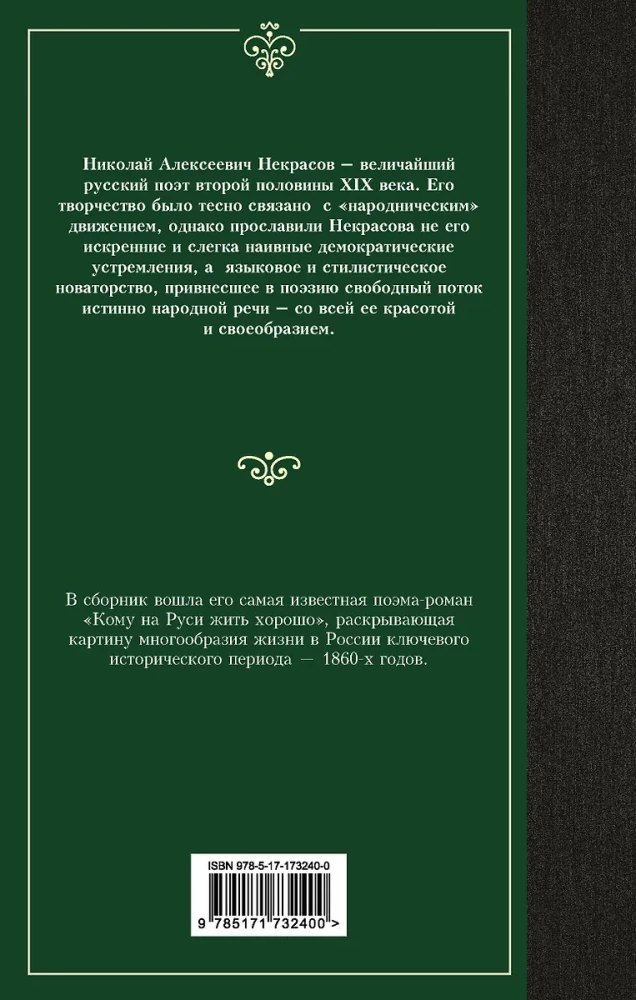 Kam Krievijā dzīvot labi