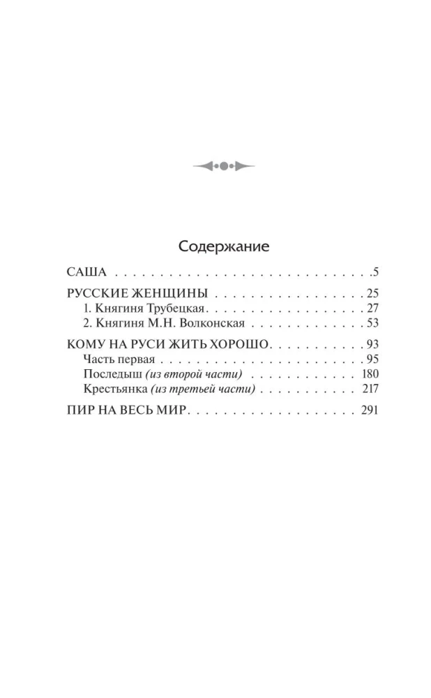 Kam Krievijā dzīvot labi