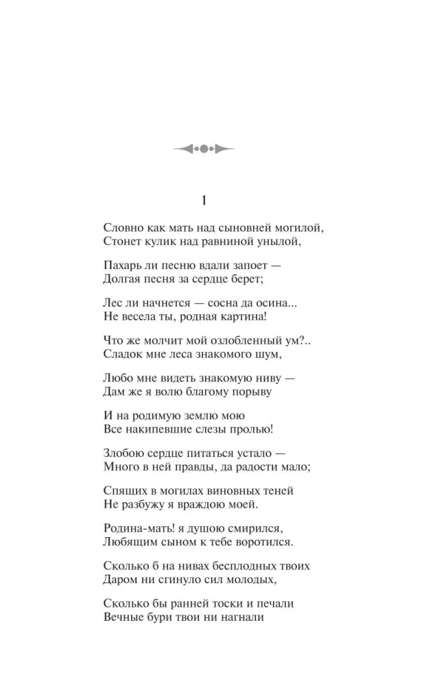 Kam Krievijā dzīvot labi