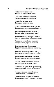 Kam Krievijā dzīvot labi