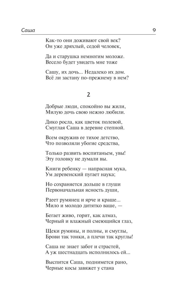 Kam Krievijā dzīvot labi