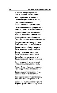 Kam Krievijā dzīvot labi