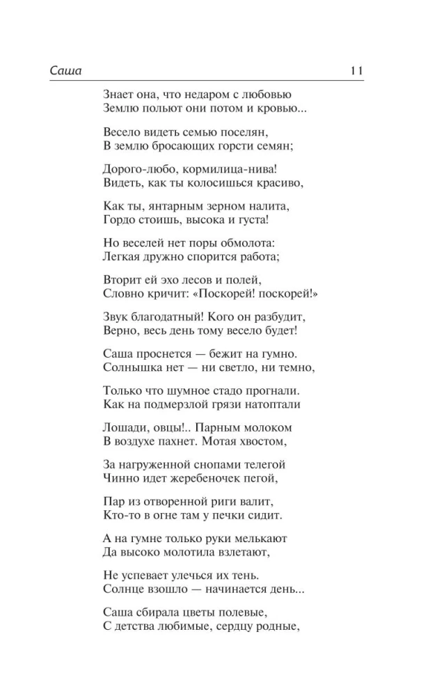 Kam Krievijā dzīvot labi