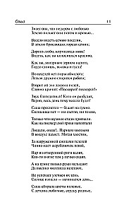 Kam Krievijā dzīvot labi