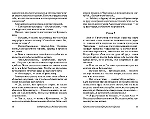 Aiznesiet man Skaistā prinča galvu