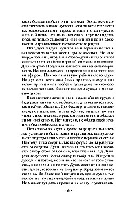 Kosmiskais filozofija