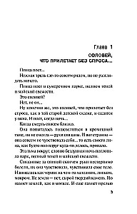 Indigo šokolāds