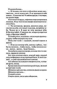 Indigo šokolāds