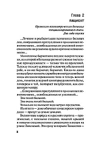 Indigo šokolāds