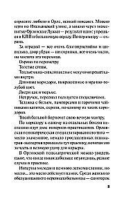Indigo šokolāds