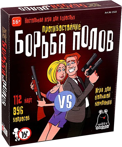 Galda spēle - Dzimumu cīņa 18+