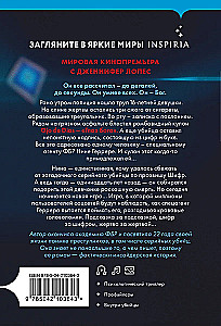 Šifrs