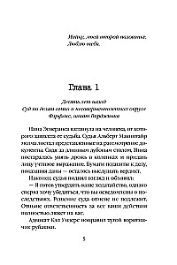 Šifrs