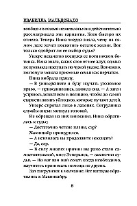 Šifrs