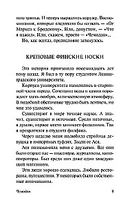 Чемодан