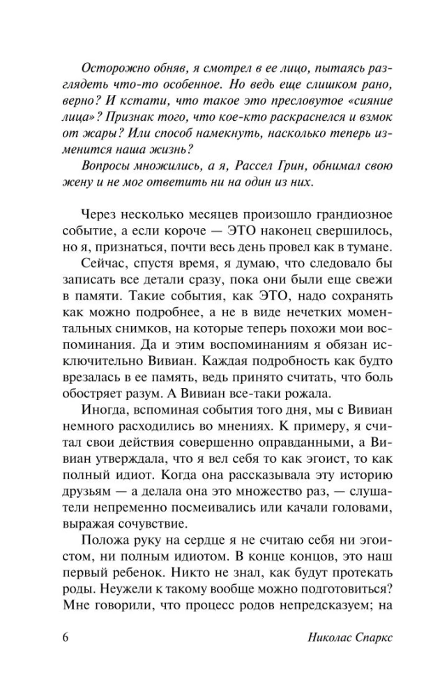 Дважды два