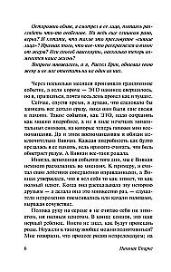 Дважды два