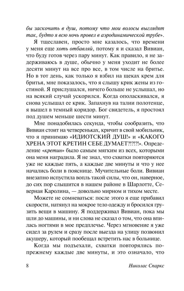 Дважды два