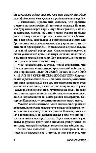 Дважды два