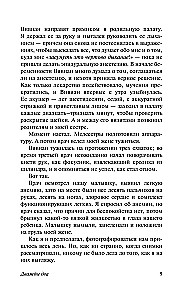 Дважды два