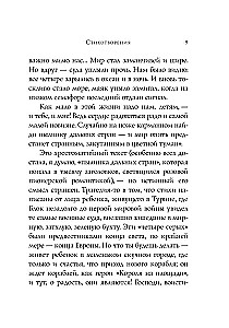 Dzejas