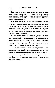 Ballāde par nolādētu mīlestību