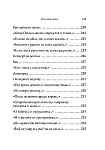 Akmeisti. Dzejoļi