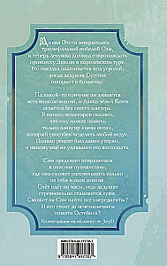 Karaliskais ceļojums