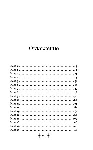 Karaliskais ceļojums