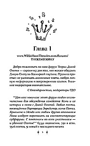 Karaliskais ceļojums